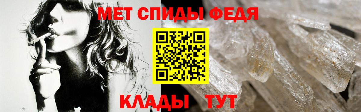 Amphetamine VHQ  omg онион  Тихорецк  даркнет клад  АМФ  Вход с VPN 