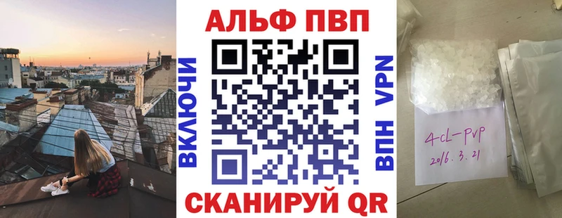 A PVP VHQ  Тихорецк 