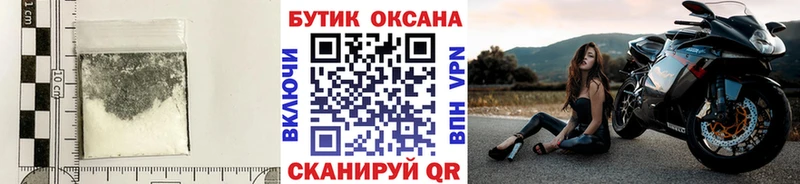 Бутират Butirat  Тихорецк 
