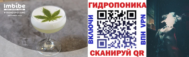 маркетплейс какой сайт  Тихорецк  Cannafood марихуана 