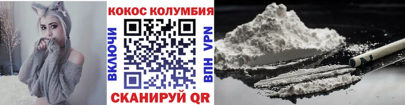 KRAKEN маркетплейс  Тихорецк  площадка телеграм  COCAIN Fish Scale 