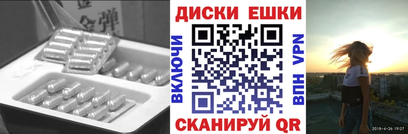 ЭКСТАЗИ 280мг  купить  цена  Тихорецк 