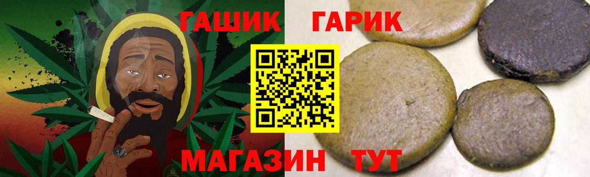 Гашиш Изолятор Тихорецк