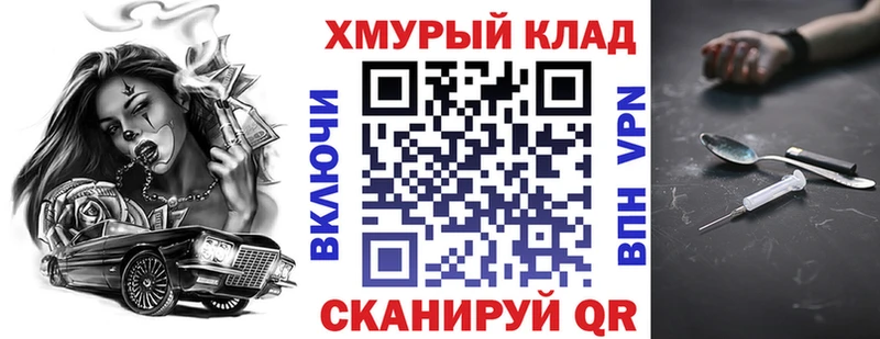 ГЕРОИН хмурый  сколько стоит  Тихорецк 