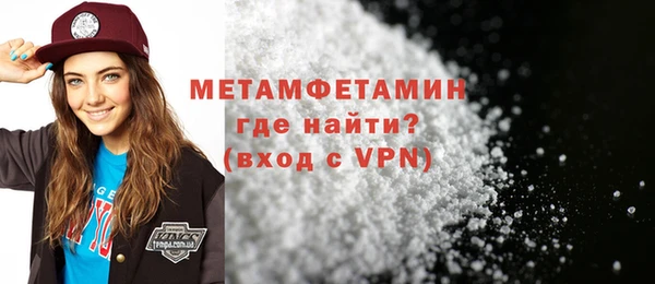 скорость mdpv Абинск