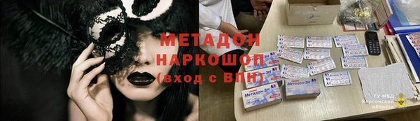 скорость mdpv Абинск