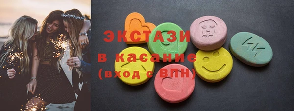 шишки Абаза