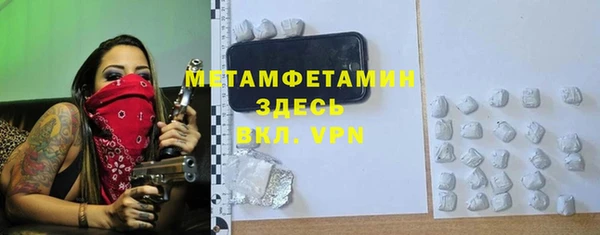 кокаин колумбия Абдулино