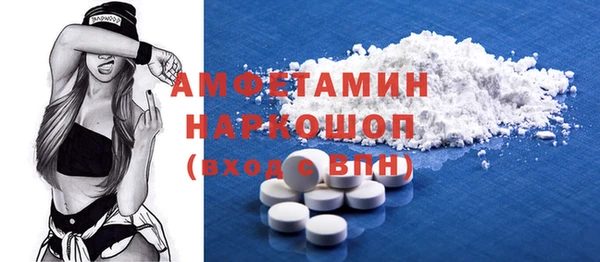 кокаин VHQ Пересвет