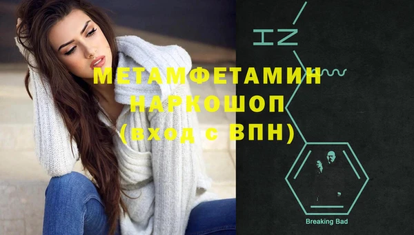 спайс Покачи