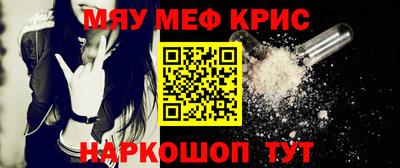 мескалин Пугачёв