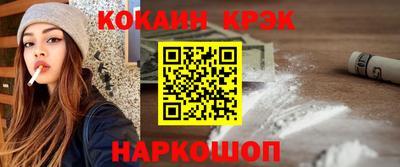 мескалин Пугачёв