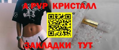 мескалин Пугачёв