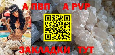 мескалин Пугачёв