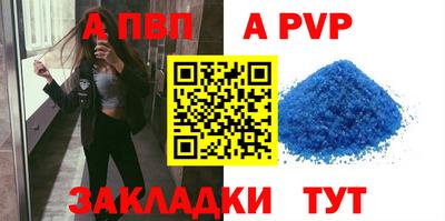 мескалин Пугачёв