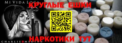 мдма Пушкино