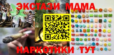 эйфоретик Пыть-Ях