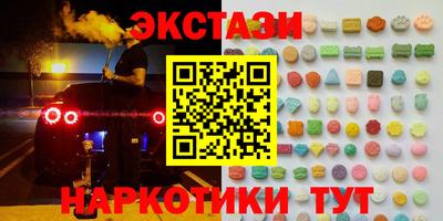 мдма Пушкино