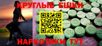 эйфоретик Пыть-Ях