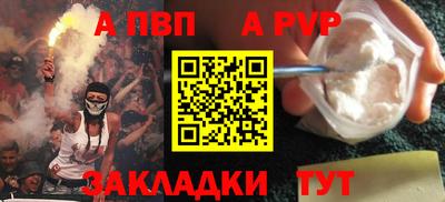 мескалин Пугачёв
