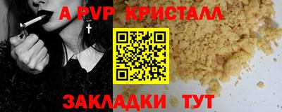 мескалин Пугачёв
