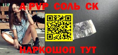 эйфоретик Пыть-Ях