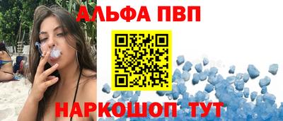 мескалин Пугачёв