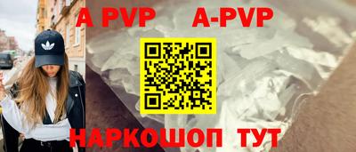 трава Партизанск