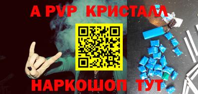герыч Пенза