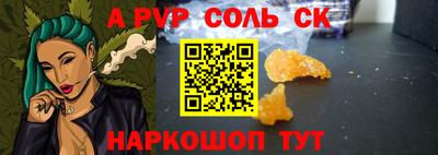 мдма Пушкино
