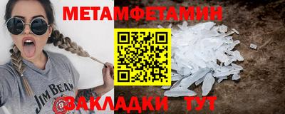эйфоретик Пыть-Ях