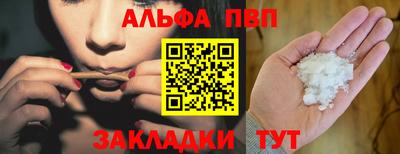 мескалин Пугачёв