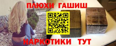 мдма Пушкино