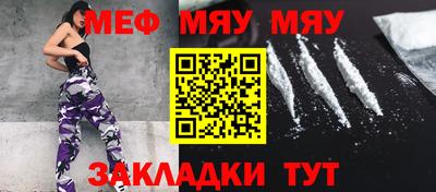 эйфоретик Пыть-Ях