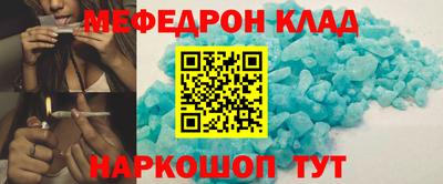 мдма Пушкино