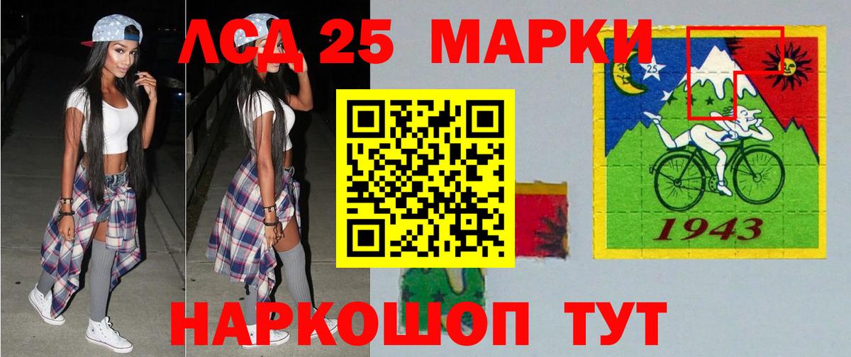 Лсд 25 экстази кислота  Вход с VPN  mega ссылка  Лсд 25 экстази кислота  Тихорецк 
