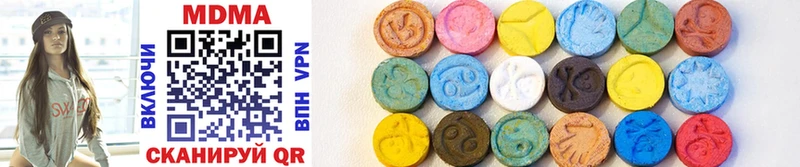 MDMA VHQ купить наркоту Тихорецк