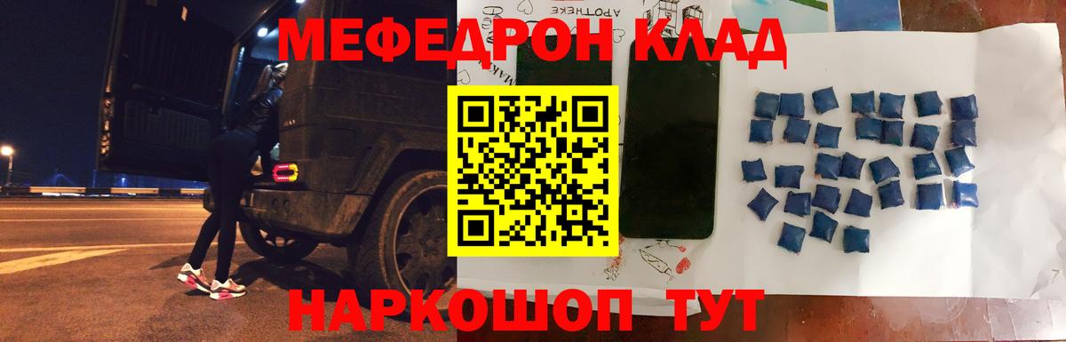МЕФ мука Тихорецк