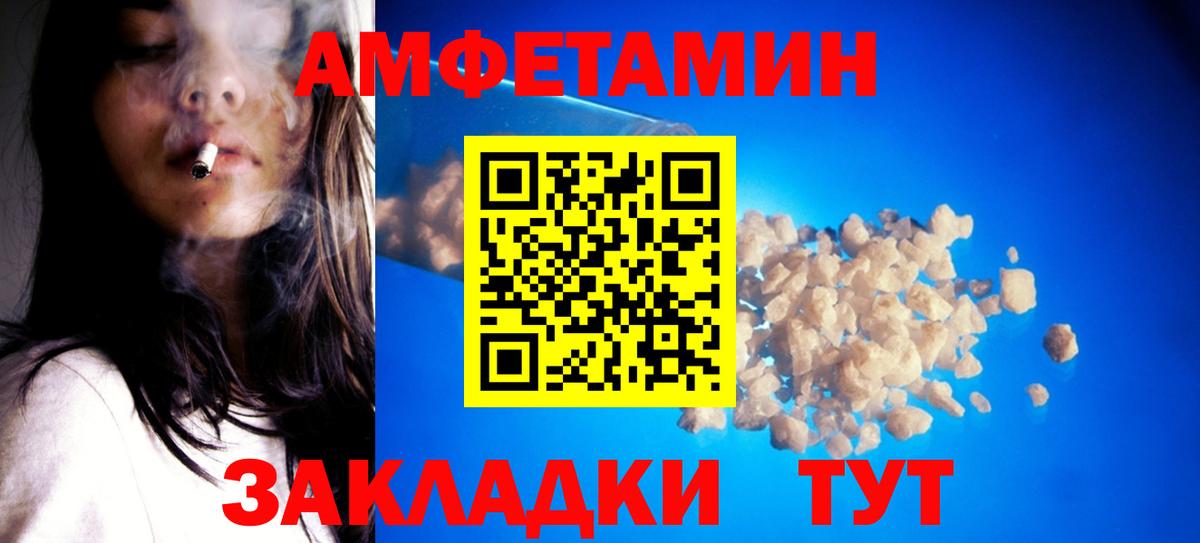 Первитин витя Тихорецк