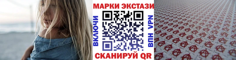 Марки 25I-NBOMe 1,8мг  что такое наркотик  Тихорецк 