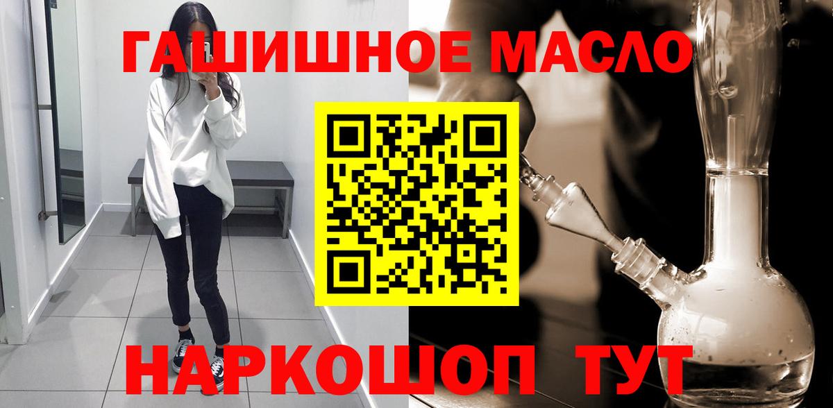Дистиллят ТГК вейп  Вход с VPN  Дистиллят ТГК вейп  Тихорецк 